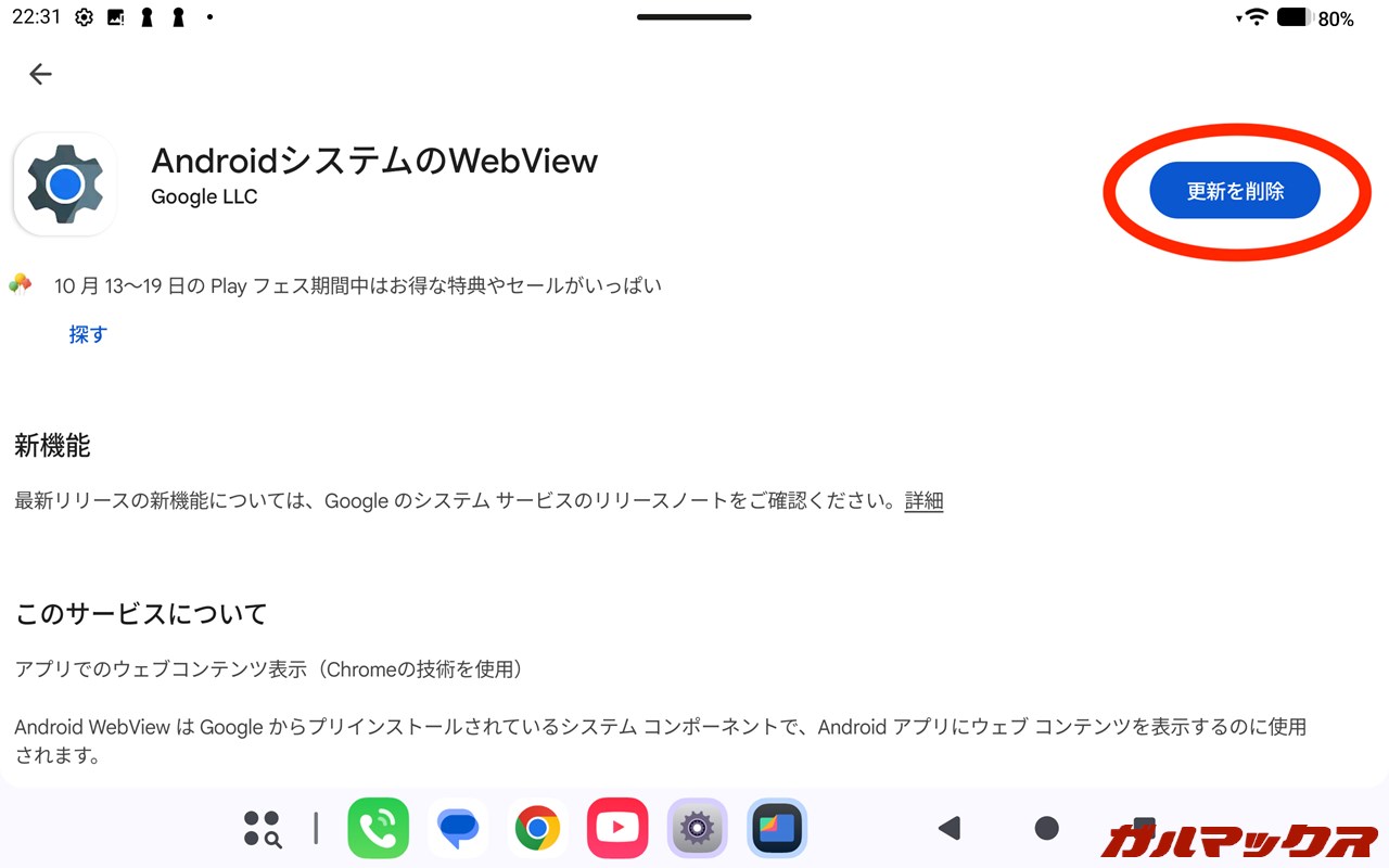 Teclast T60 Mini