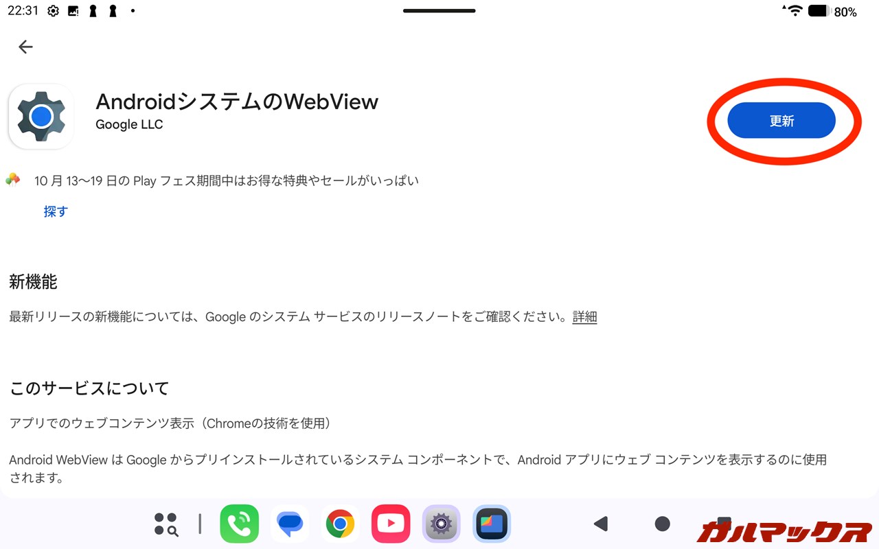 Teclast T60 Mini