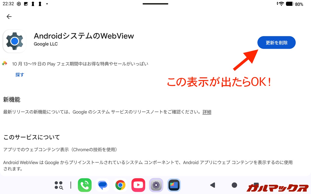 Teclast T60 Mini