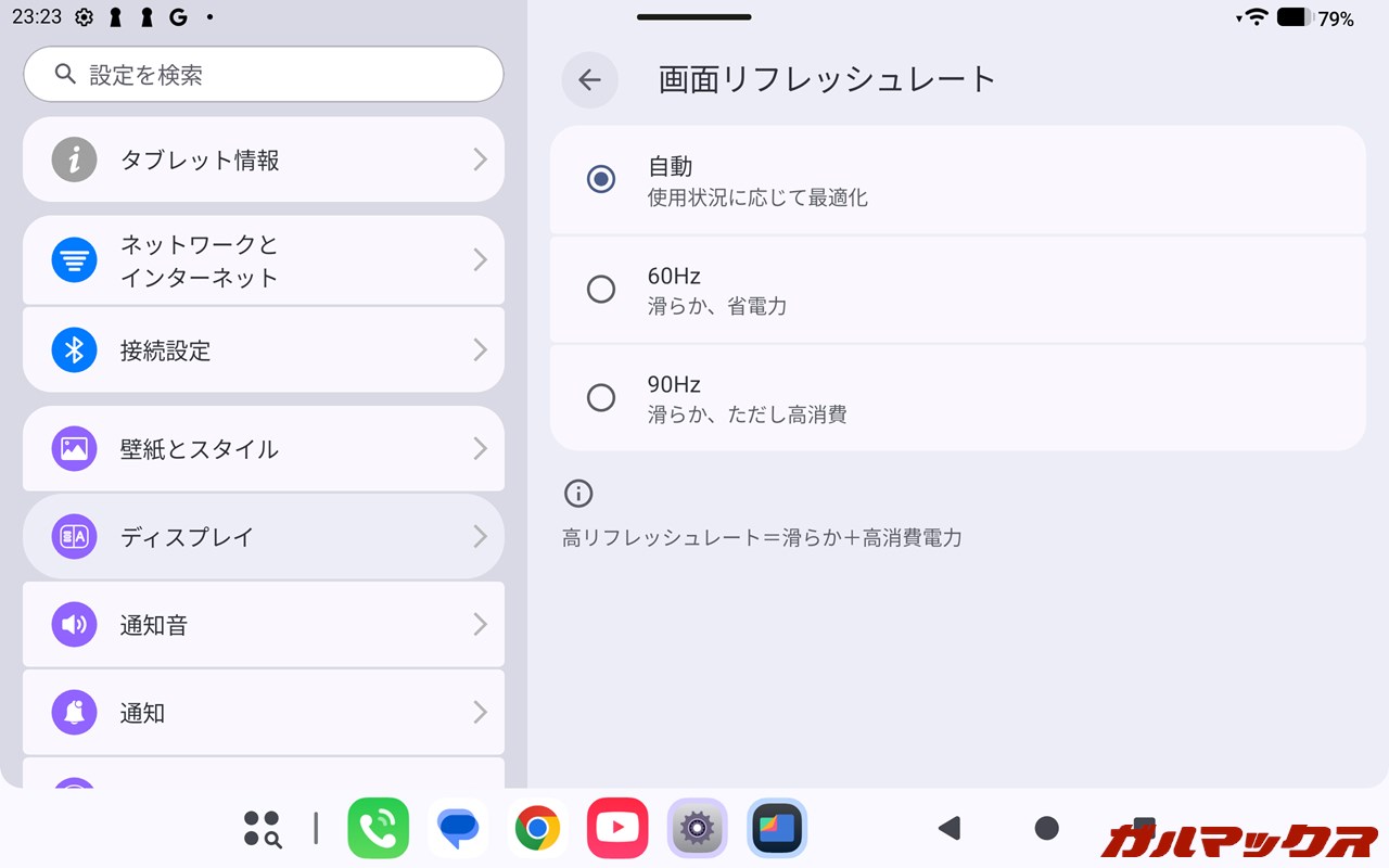 Teclast T60 Mini