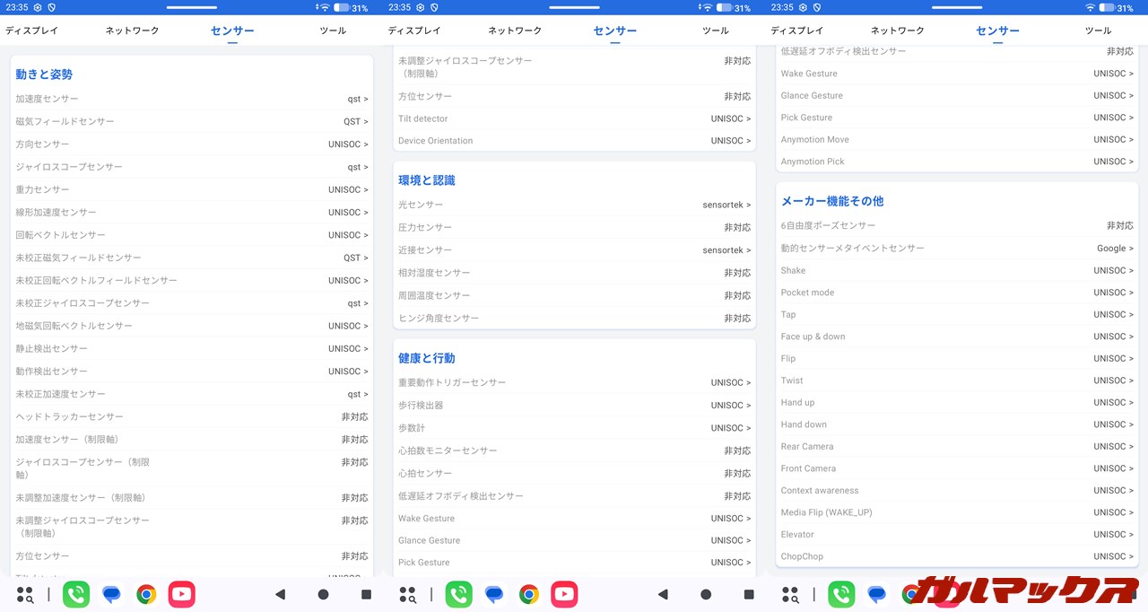 Teclast T60 Mini