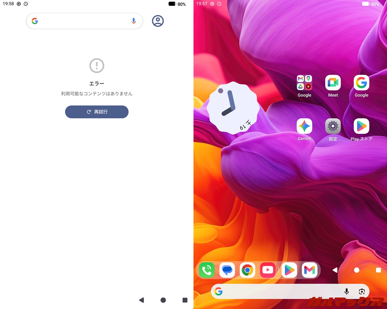 Teclast T60 Mini