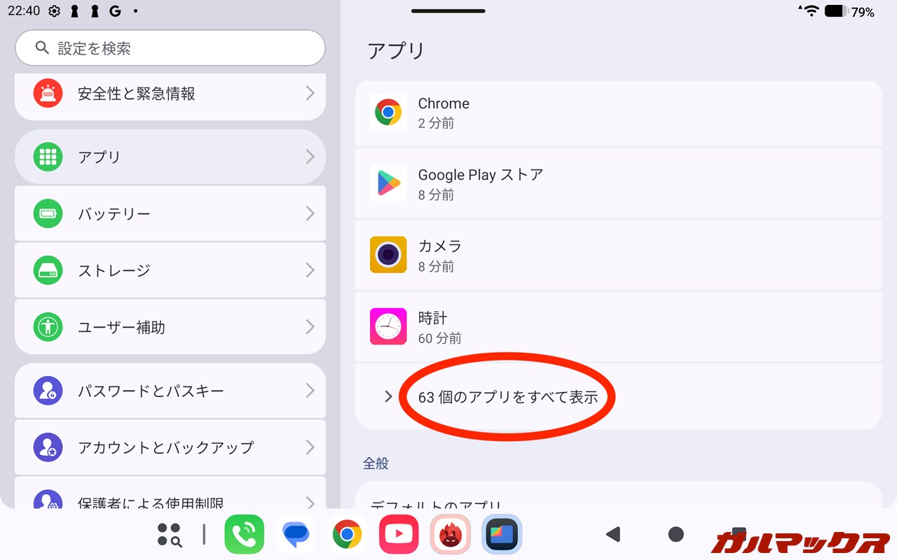 Teclast T60 Mini