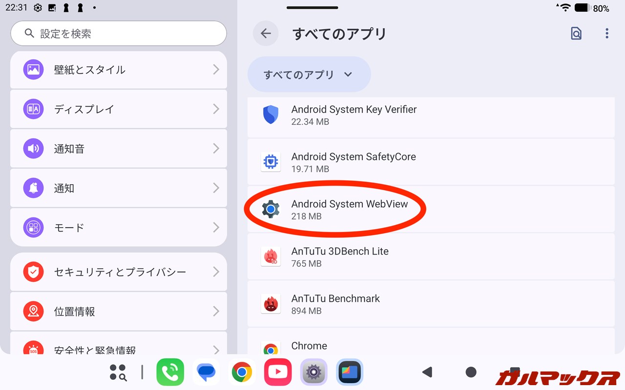 Teclast T60 Mini