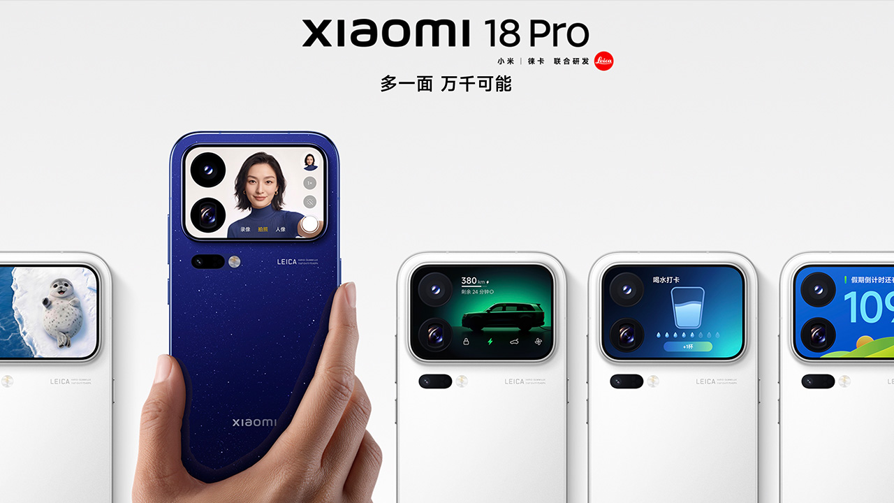 Felica 「Xiaomi 18 Pro」が技適を取得して日本発売が確定的に!でもFeliCaは非対応っぽい - ガルマックス
