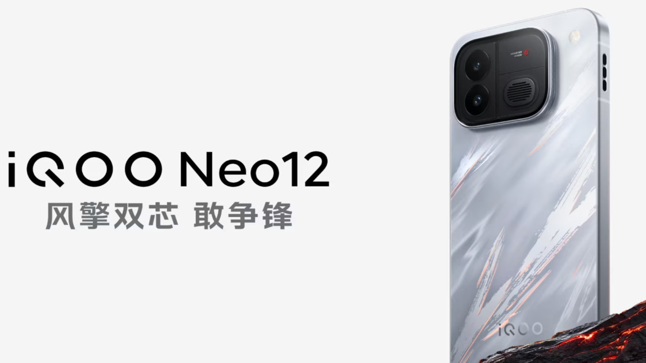 iQOO Neo12 争锋カラーの背面