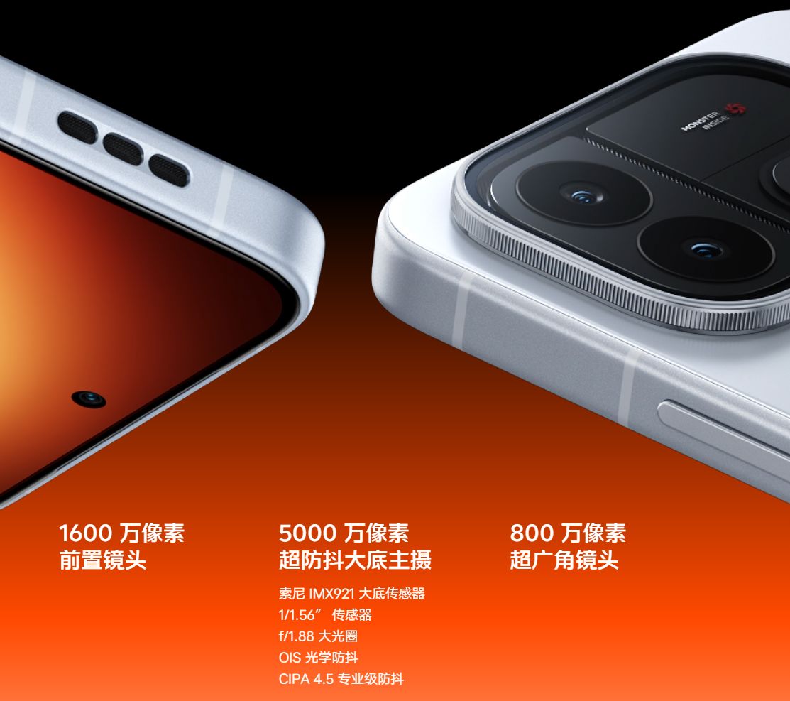 iQOO Neo12 カメラ構成