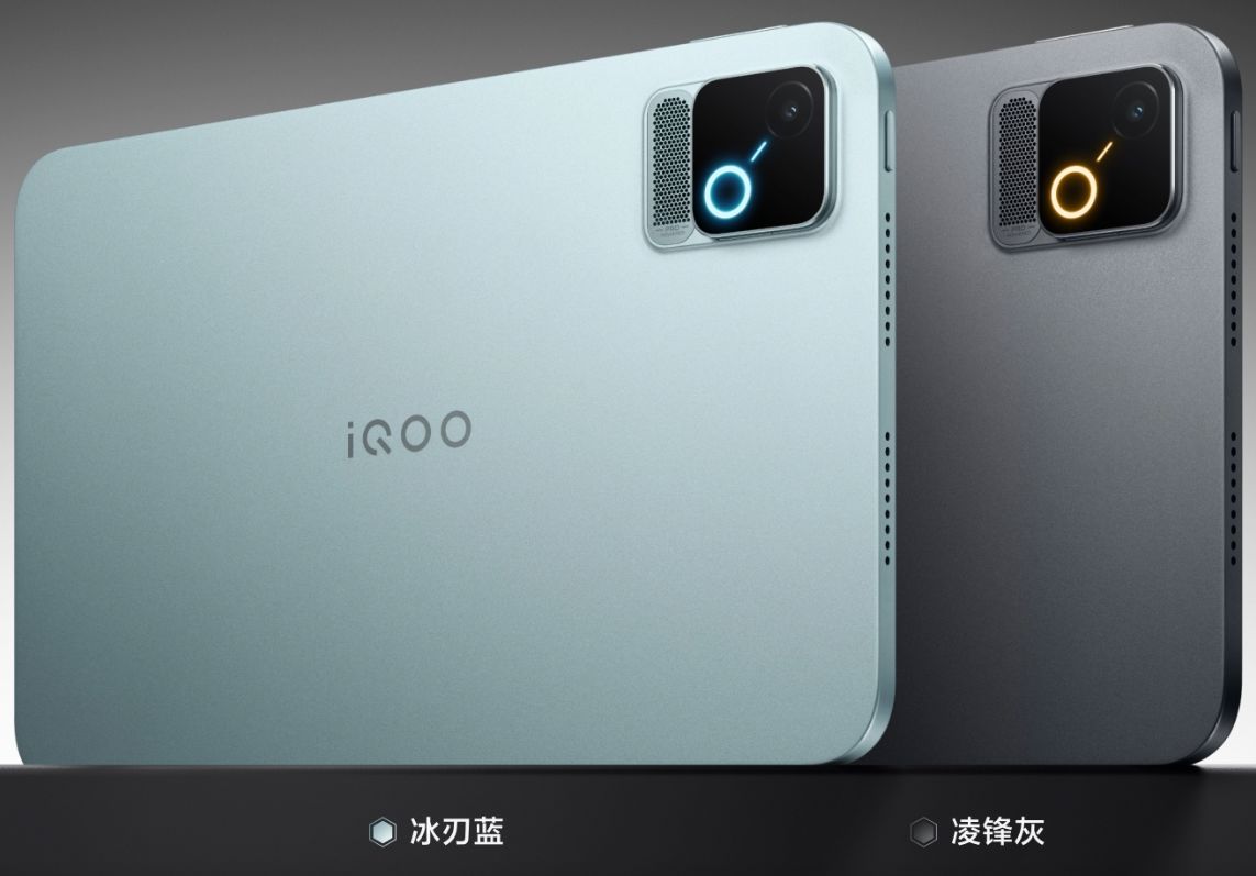 iQOO Pad Pro 8.8 カラーバリエーション