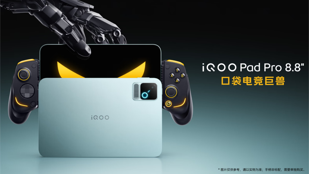 iQOO Pad Pro 8.8 コントローラー装着イメージ