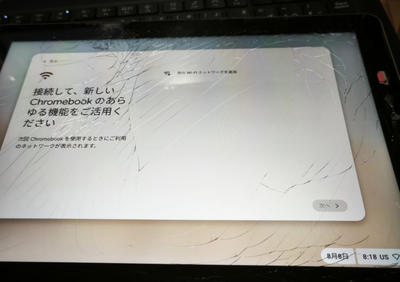 実際にChromeOS Flexを導入したジャンク初代Surface Go
