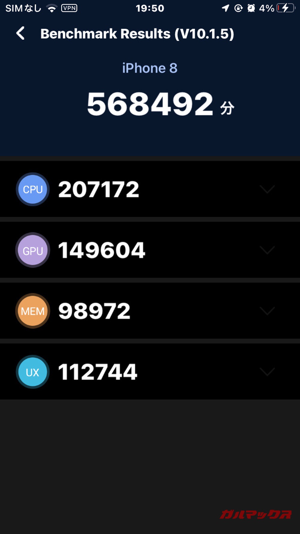 iPhone 8 antutu-10090920