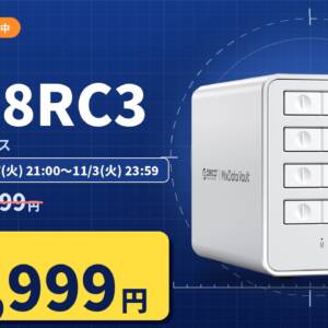 11/3まで12,999円！2.5インチSSDを4台まとめて使えるRAIDケース「ORICO 8848RC3」がセール！