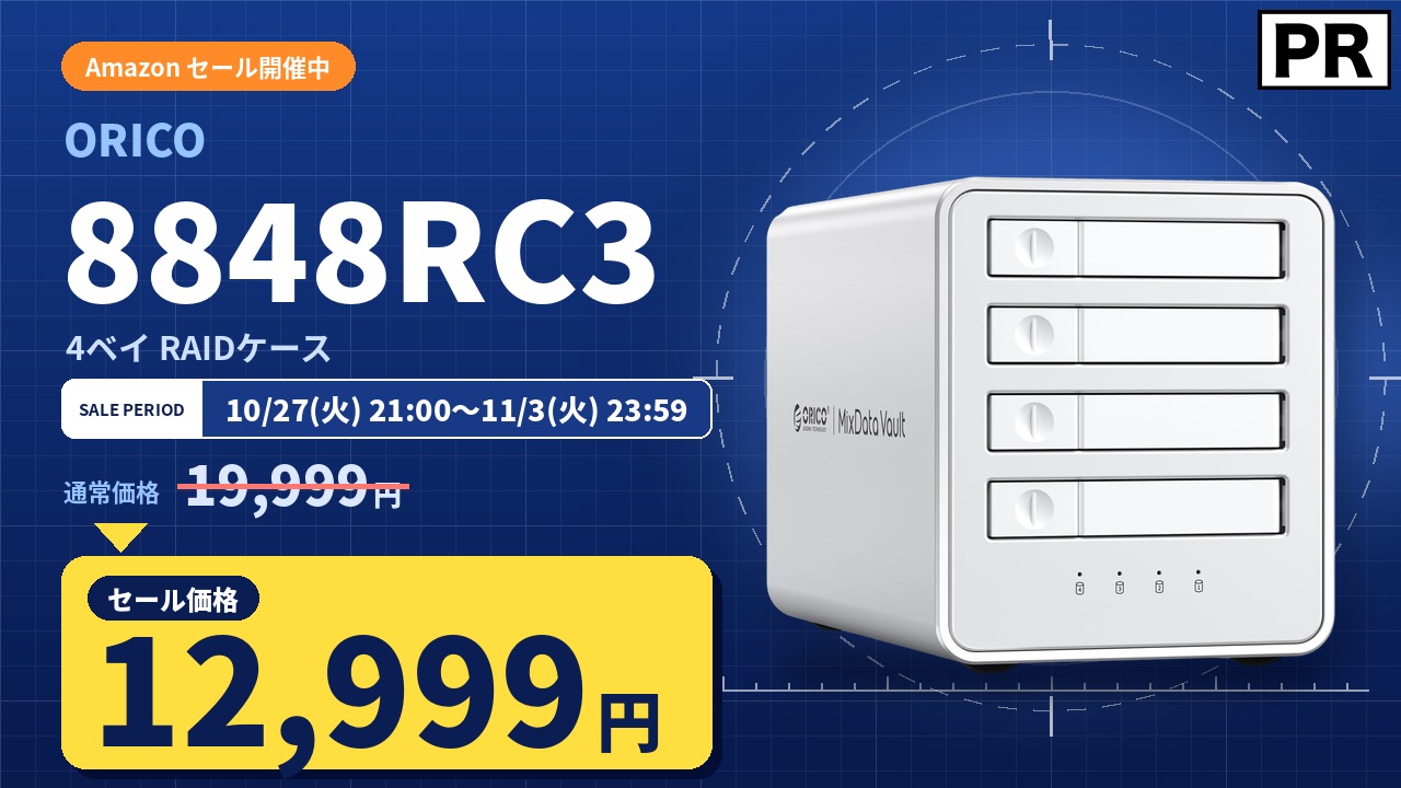 ORICO 8848RC3
